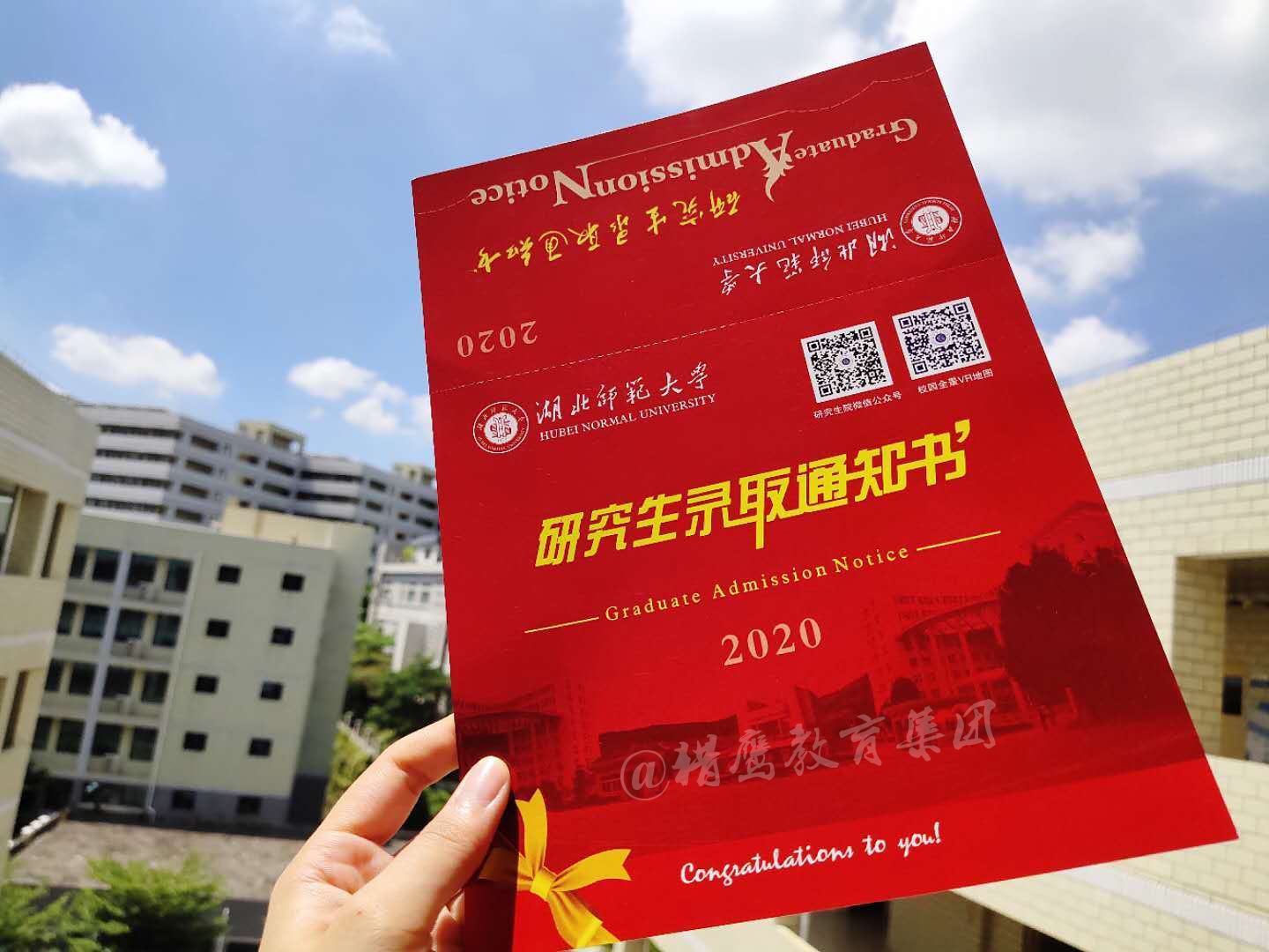 湖北第二师范学院_湖北师范学院官网_湖北师范大学百度百科