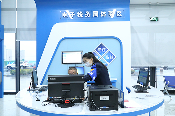 广东国税网上办事大厅_广东国税网上办税大厅官网_广东网上办税服务大厅