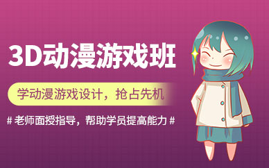 益智玩学馆_益智联盟_汇众益智游戏学院