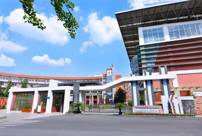 四川城市职业学院教学_四川职业城市学院成都校区_四川城市职业技术学院