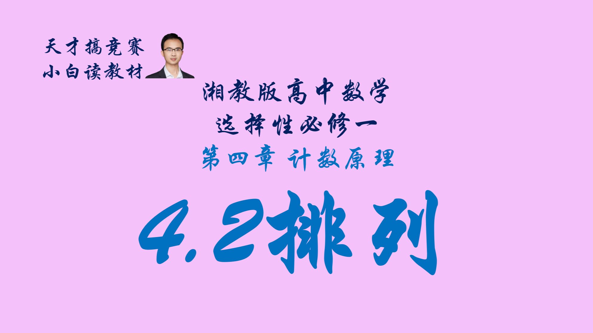 高三数学辅导班哪里好_数学辅导班高三_高三数学补习班