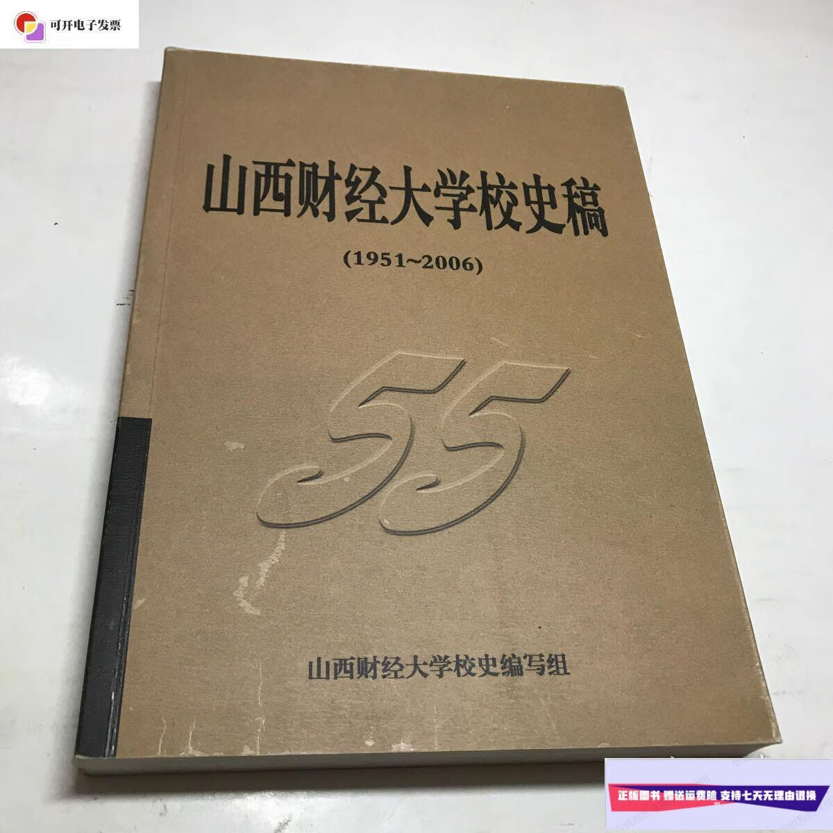 山西省招生考试网_山西省招生考试网官网公众号_山西省招生考试官网登录
