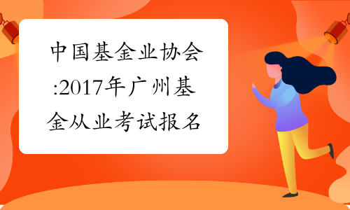 从业会计资格查询考试成绩网站_会计从业资格证查成绩_会计从业资格考试成绩查询