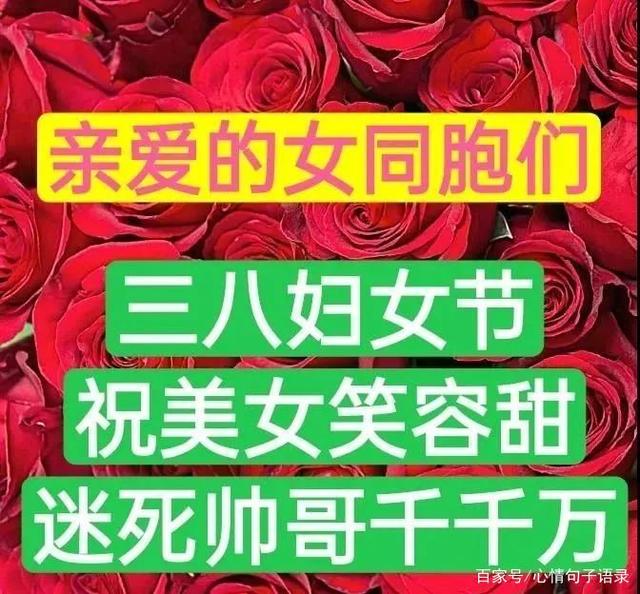 语句女神祝福经典短句_女神祝福语越来越漂亮_祝福女神的经典语句