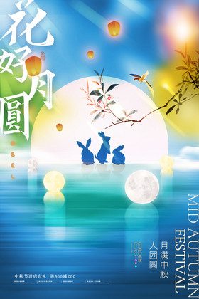 祝福中秋节快乐的句子简短_中秋节快乐短语祝福_简短中秋快乐祝福语
