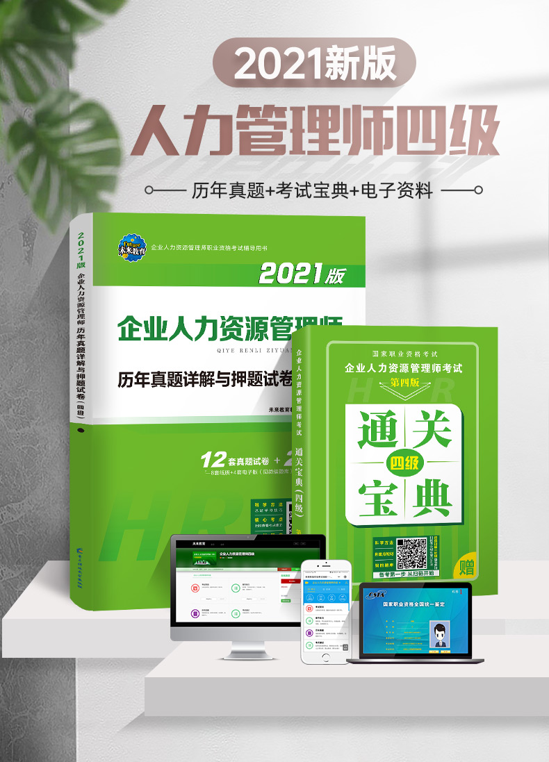 银行从业资格继续再教育_银行从业资格继续教育入口_银行从业人员资格继续教育