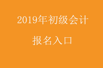 银行从业资格考试报名时间_从业资格报名考试银行时间安排_银行从业资格证报名日期