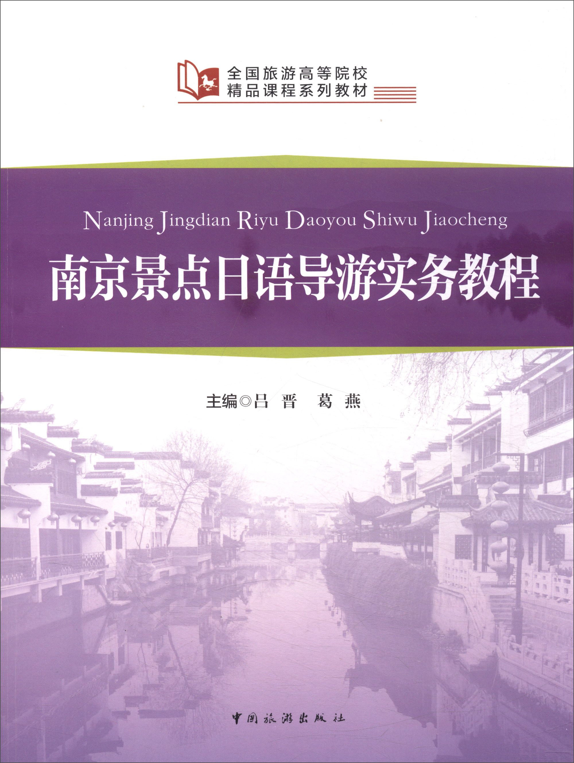 南京工程高等_南京工程高等职业官网_南京工程学院高职