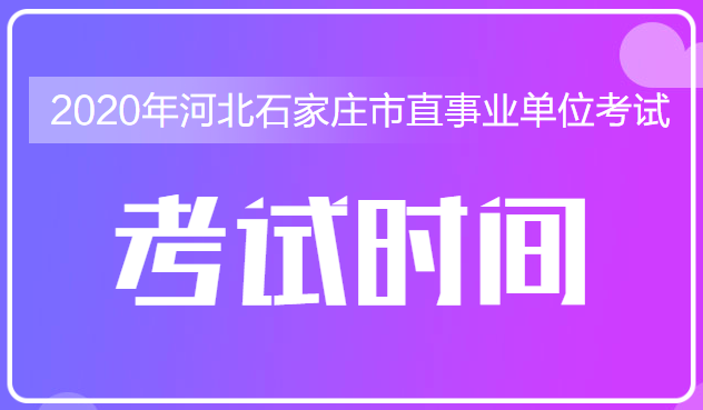 广东考试人事网_广东考试人事网_广东考试人事网