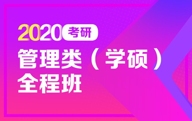 2024考研考试时间_考研考试时间2024年_考研考试时间2024下半年