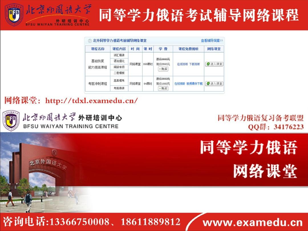 河西学院2021年学费_河西学院学费标准_河西学院学费