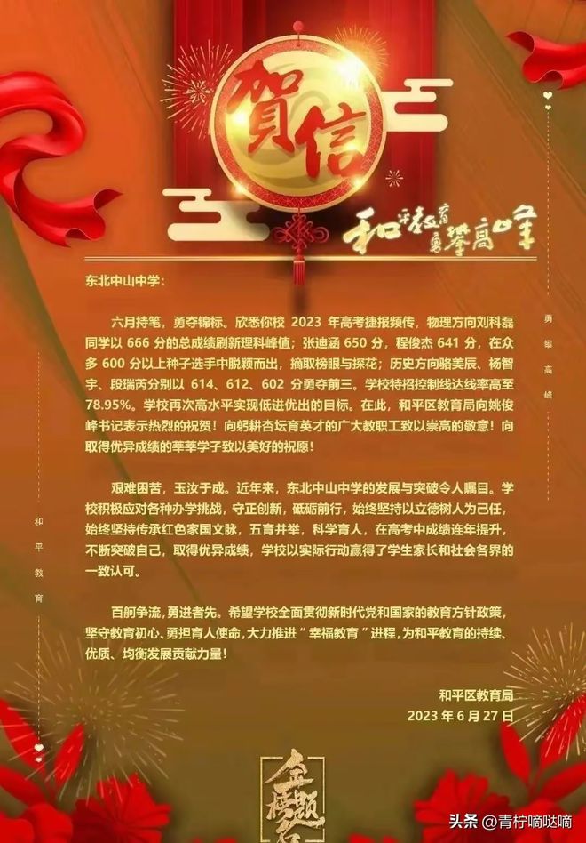 中国劳动关系学院如何_中国劳动关系学院的优势_中国劳动关系学院