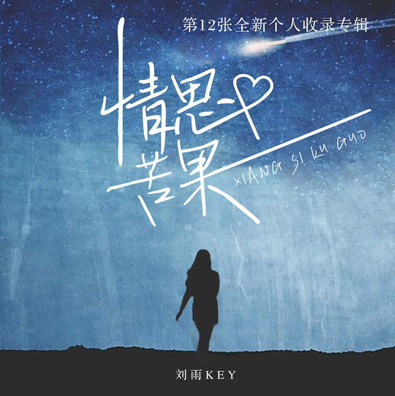 庄心妍个人资料_庄心妍个人信息_庄心妍的资料