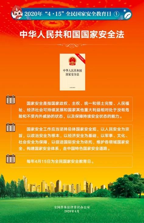 宁德市安全教育平台登录_宁德市安全教育平台官网_宁德市安全教育平台