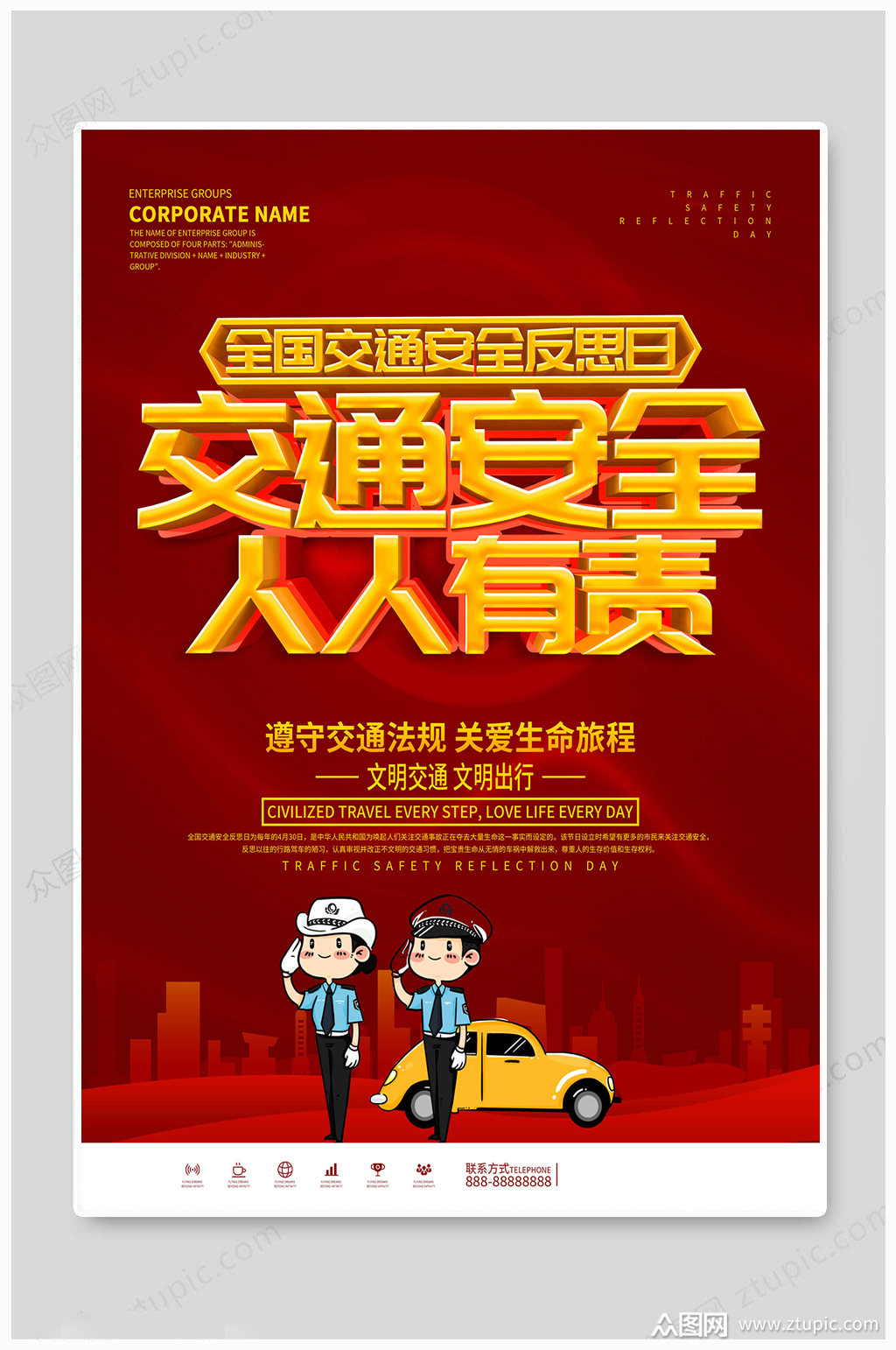 宁德市安全教育平台登录_宁德市安全教育平台_宁德市安全教育平台官网