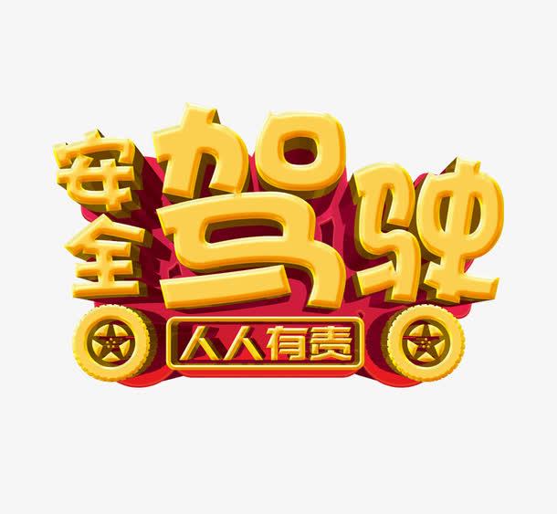宁德市安全教育平台_宁德市安全教育平台官网_宁德市安全教育平台登录