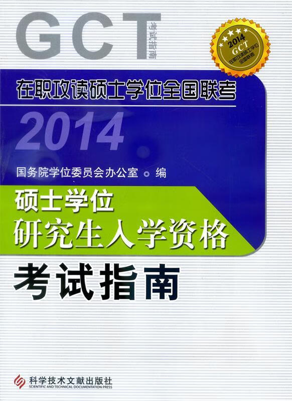 小升初录取分数线2024_2024录取分数线_北大录取分数线2024