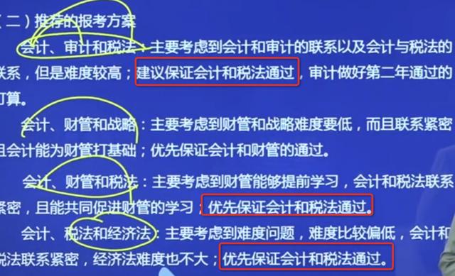 会计注册会计师报名_会计官网报名注册师流程_注册会计师报名官网
