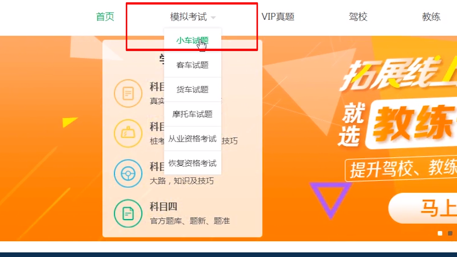 甘肃人事考试网_甘肃人事招聘网_甘肃人事考试中心官网