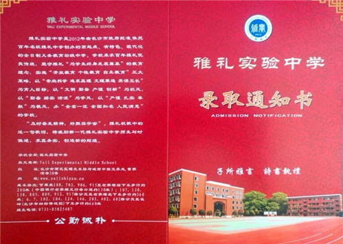 中考分数线2021年公布长沙_长沙中考分数线2024年公布_长沙中考线2021