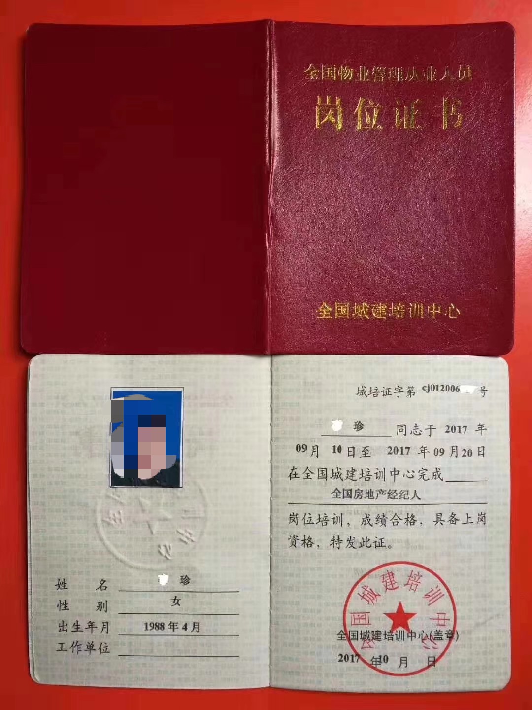 建造师资料库_建筑工程师论坛_2024大家论坛一级建造师资料下载