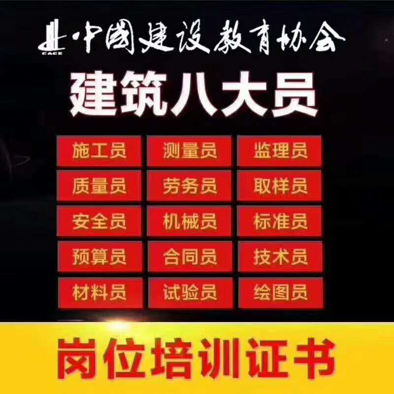 2024大家论坛一级建造师资料下载_建造师资料库_建筑工程师论坛