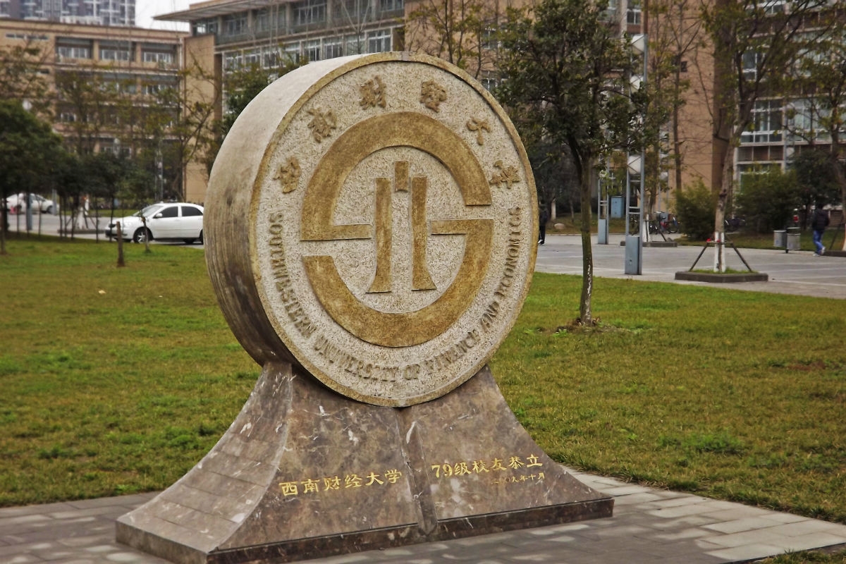 浙江大学财经学院录取分数线_今年浙江财经大学录取分数线_浙江财经大学录取分数线2024