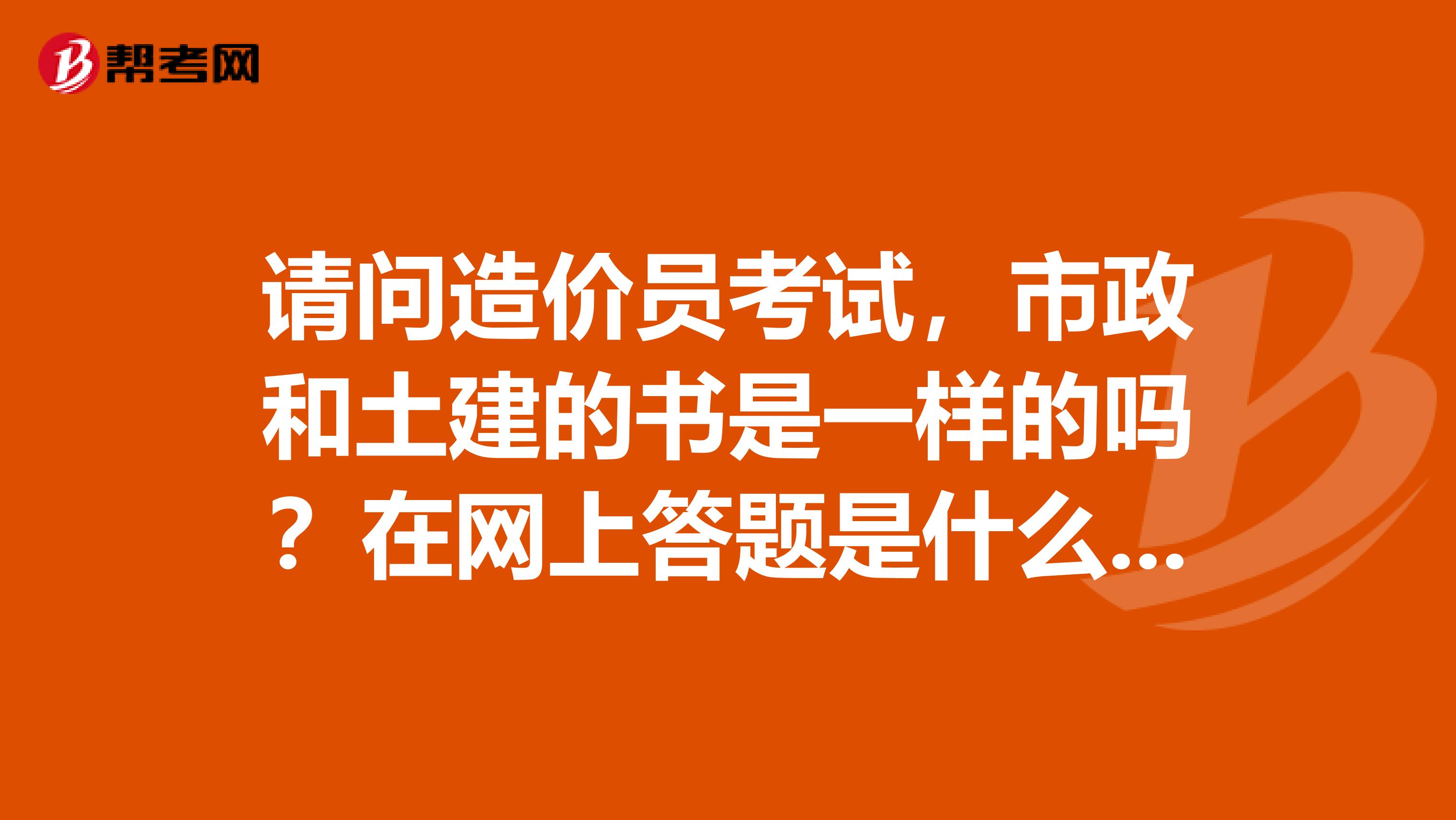 江苏省人事考试网上报名系统_江苏省人事考试网上报名系统_江苏省人事考试网上报名系统