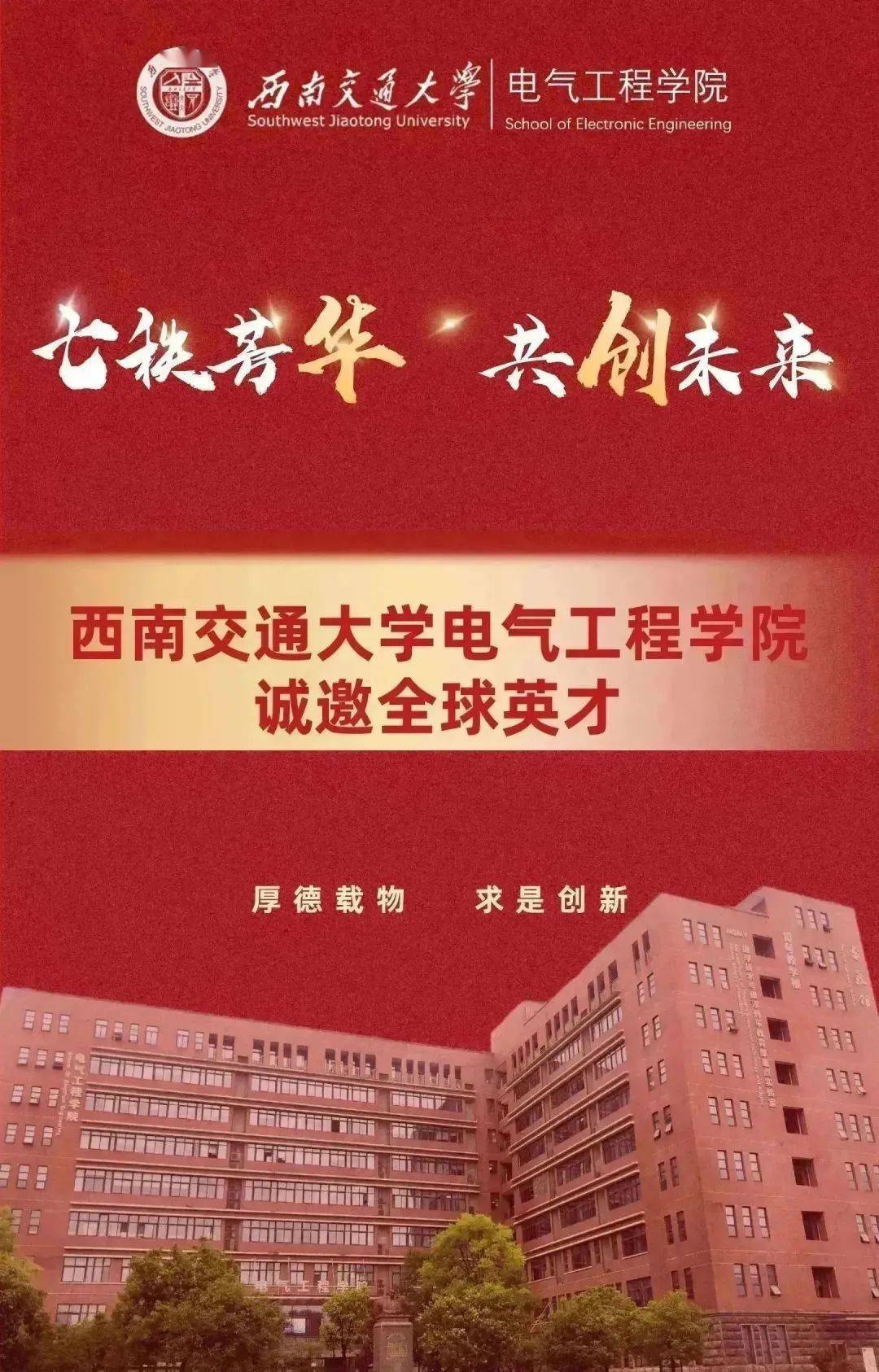 南昌工程学院建筑工程学院_南昌工程学院简介_南昌工程学院院系