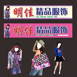 三角梨店招在线制作_三角梨店招在线设计生成器_三角梨店招在线生成