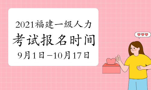 平顶山人事考试网_平顶山考试信息网_平顶山市考试网官网