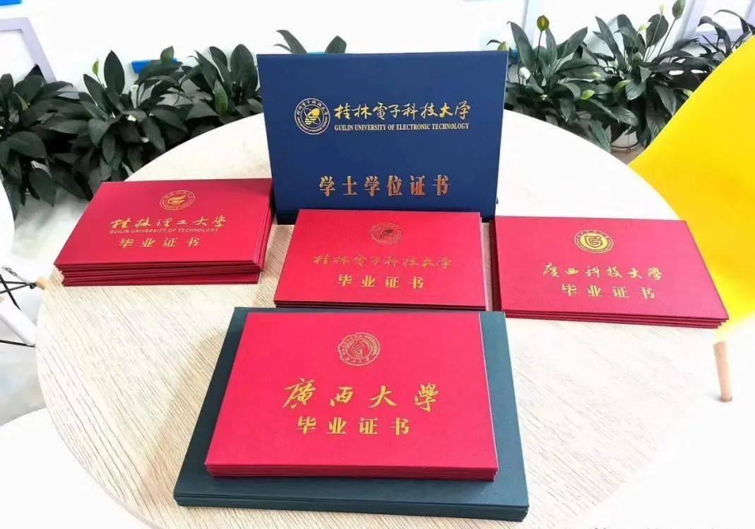 官网学历证书查询系统_学历证书网上查询_学历证书网址
