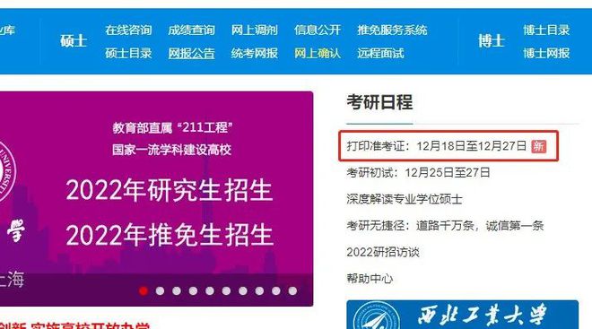 会考考号查询网址_查询会考号官网_会考号码查询网址