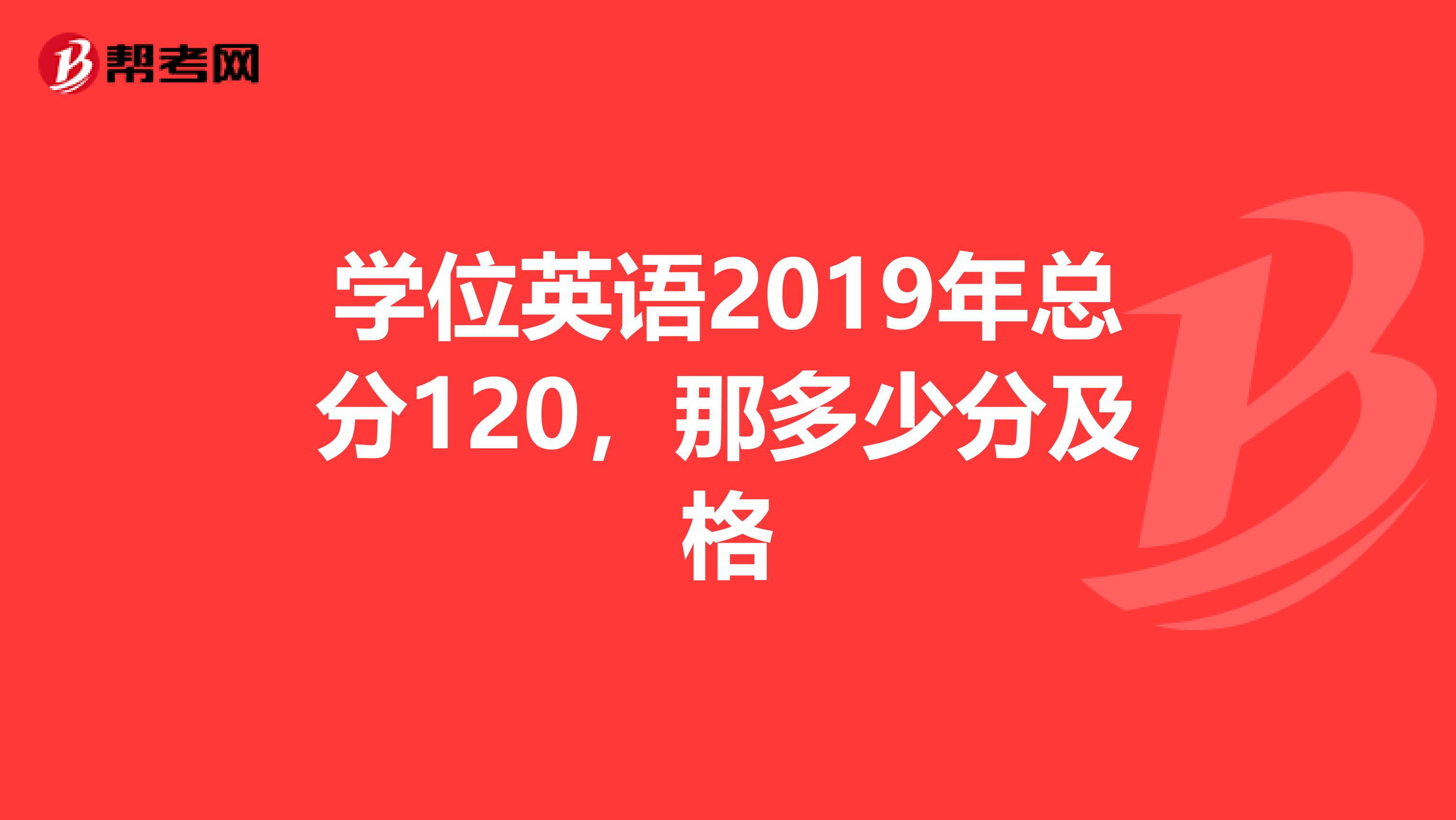 英语425分什么意思_英语四级425分算过吗_英语425分算过吗