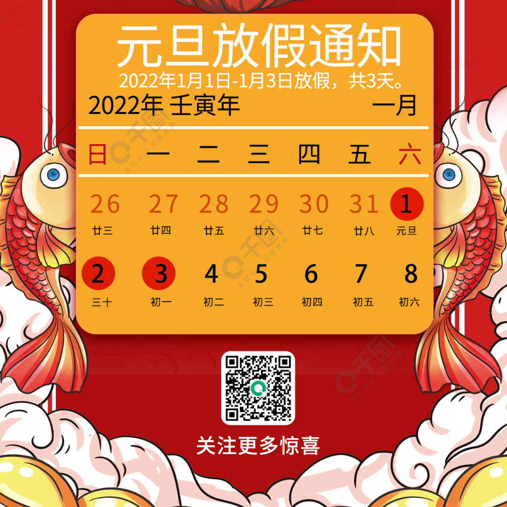 放假过年时间怎么算_过年放假时间_2024放假过年时间