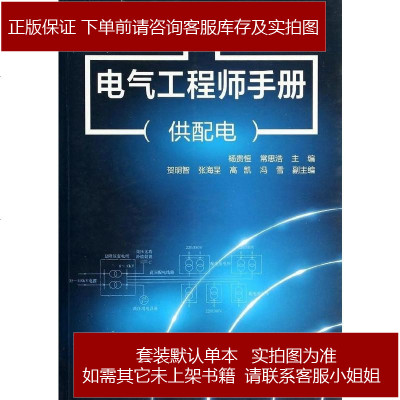 注册电气工程师论坛_注册电气工程师考试论坛_注册电气工程师专业考试公开课