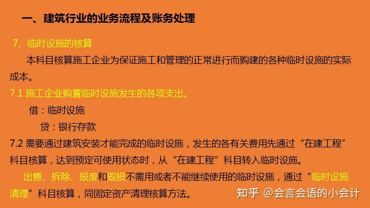 负债资产表怎么做记账_资产负债表的格式_负债格式资产表怎么填写