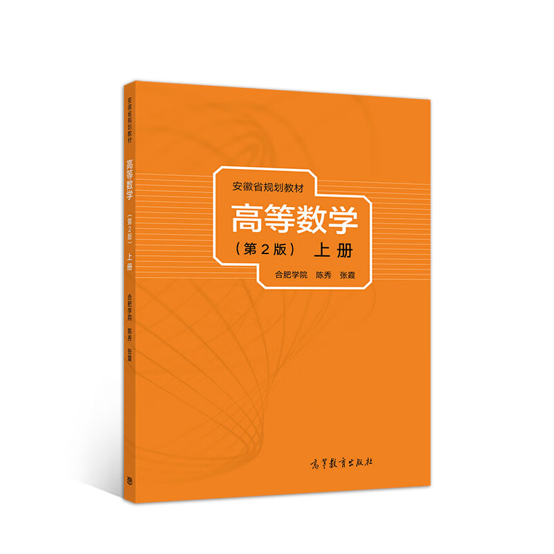 合肥学院新区_合肥新校区属于哪个区_合肥新区学院官网