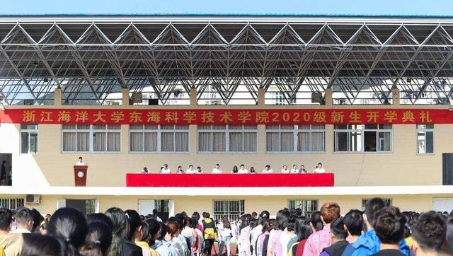 浙江工业大学之江学院转设_转设浙江工业大学之江学院_浙江工业之江学院转设
