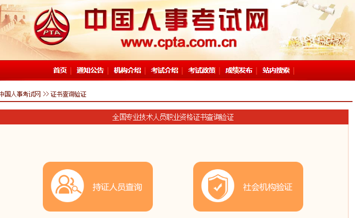 证件安监局查询广东省电话号码_广东省安监局证件查询_广东省安监局证件查询入口