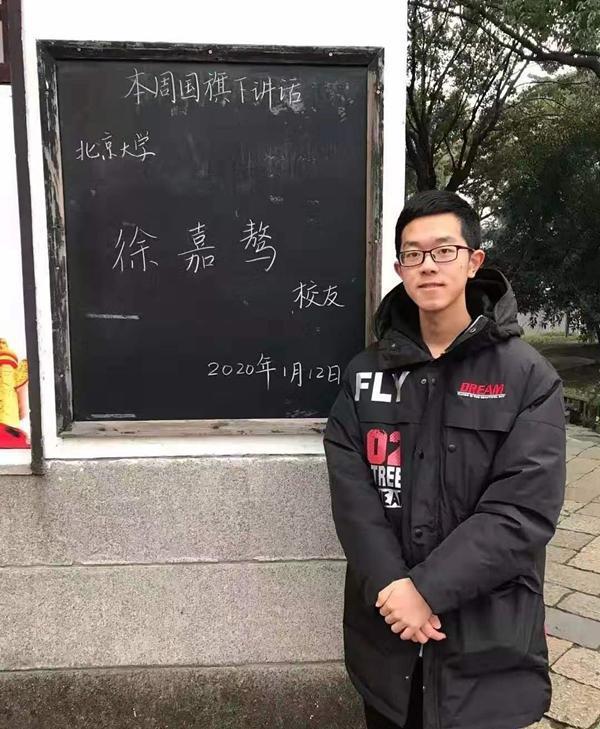 湖南2020状元高考_湖南高考状元_湖南高考状元工作现状