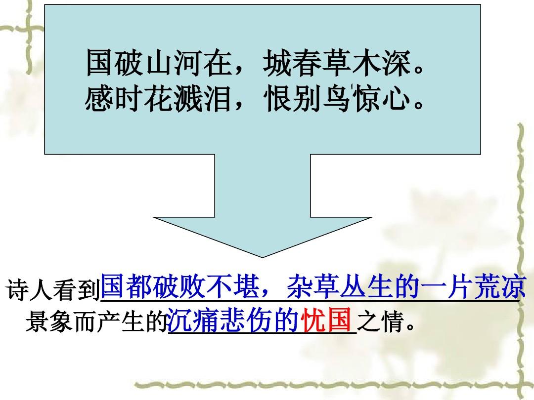 壮志未酬的诗句_壮志难酬的酬_酬壮志对联