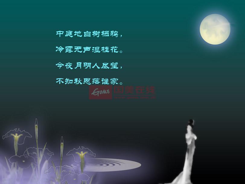 酬壮志对联_壮志难酬的酬_壮志未酬的诗句
