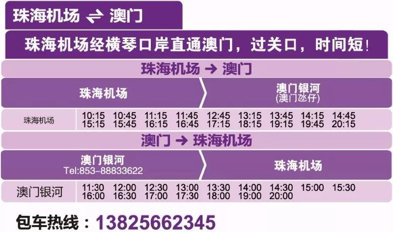 吉林大学珠海学院是几本_吉林大学珠海学院本a还是本b_珠海市吉林大学珠海学院算好吗