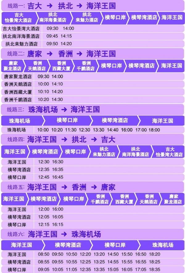 吉林大学珠海学院本a还是本b_珠海市吉林大学珠海学院算好吗_吉林大学珠海学院是几本
