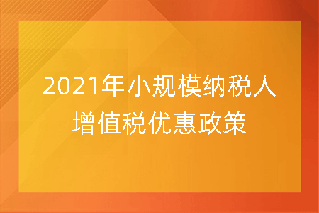 咨询服务费税率_税务咨询收费依据_税务咨询服务收费标准