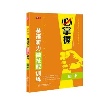 2024年高中英语听力下载_2022版高中英语听力宝典_2021年高中英语听力宝典