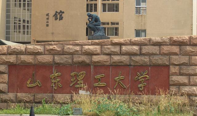 东莞理工学院学费多少钱_东莞理工学院学费_东莞理工学院2020年学费