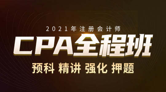 会计前景就业注册师好吗_注册会计师就业前景_会计前景就业注册师怎么样