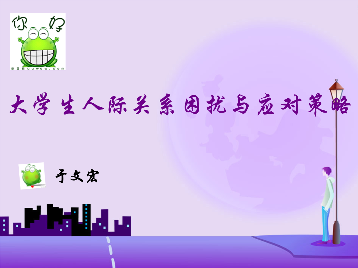正保医学教育网_医学教育正保网学员登录入口_医学正保教育网课好不好